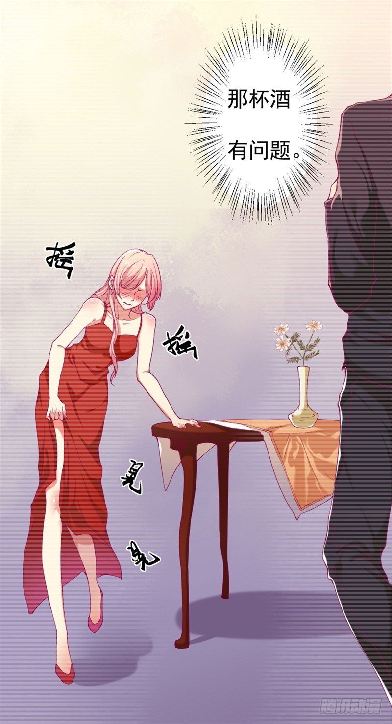 第3话 有仇绝不过夜半