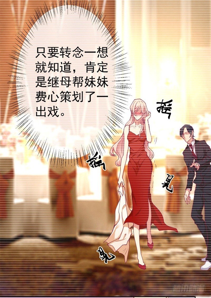 第3话 有仇绝不过夜半