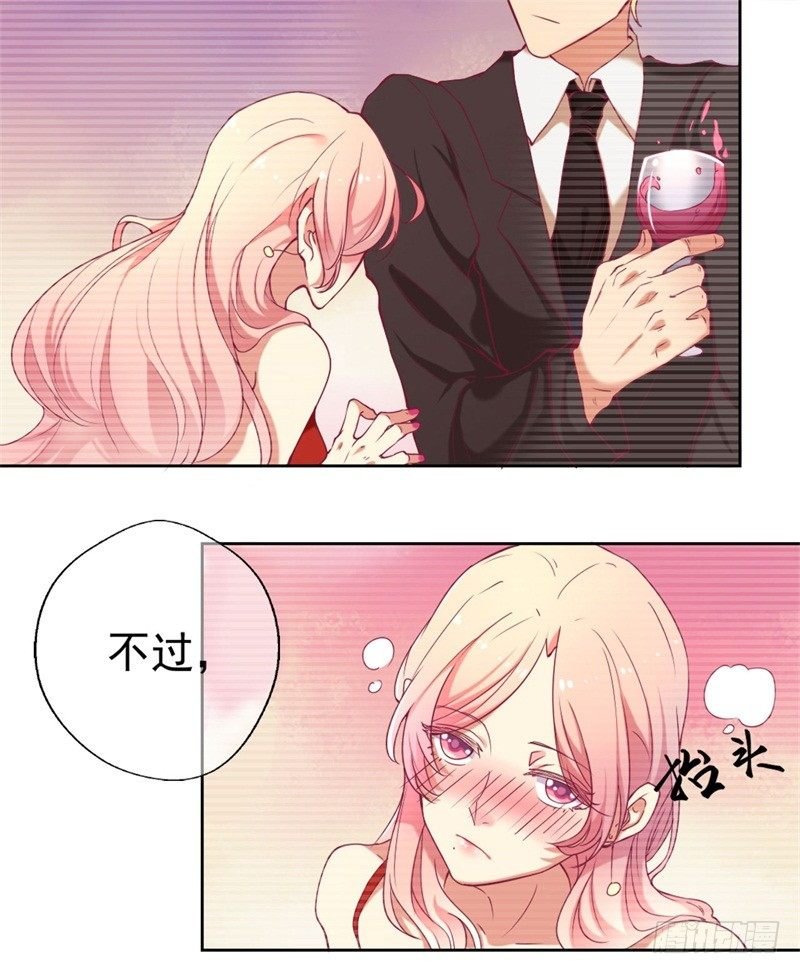 第3话 有仇绝不过夜半