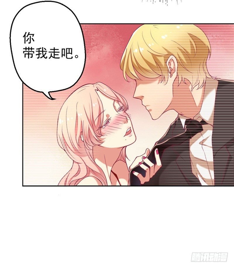 第3话 有仇绝不过夜半