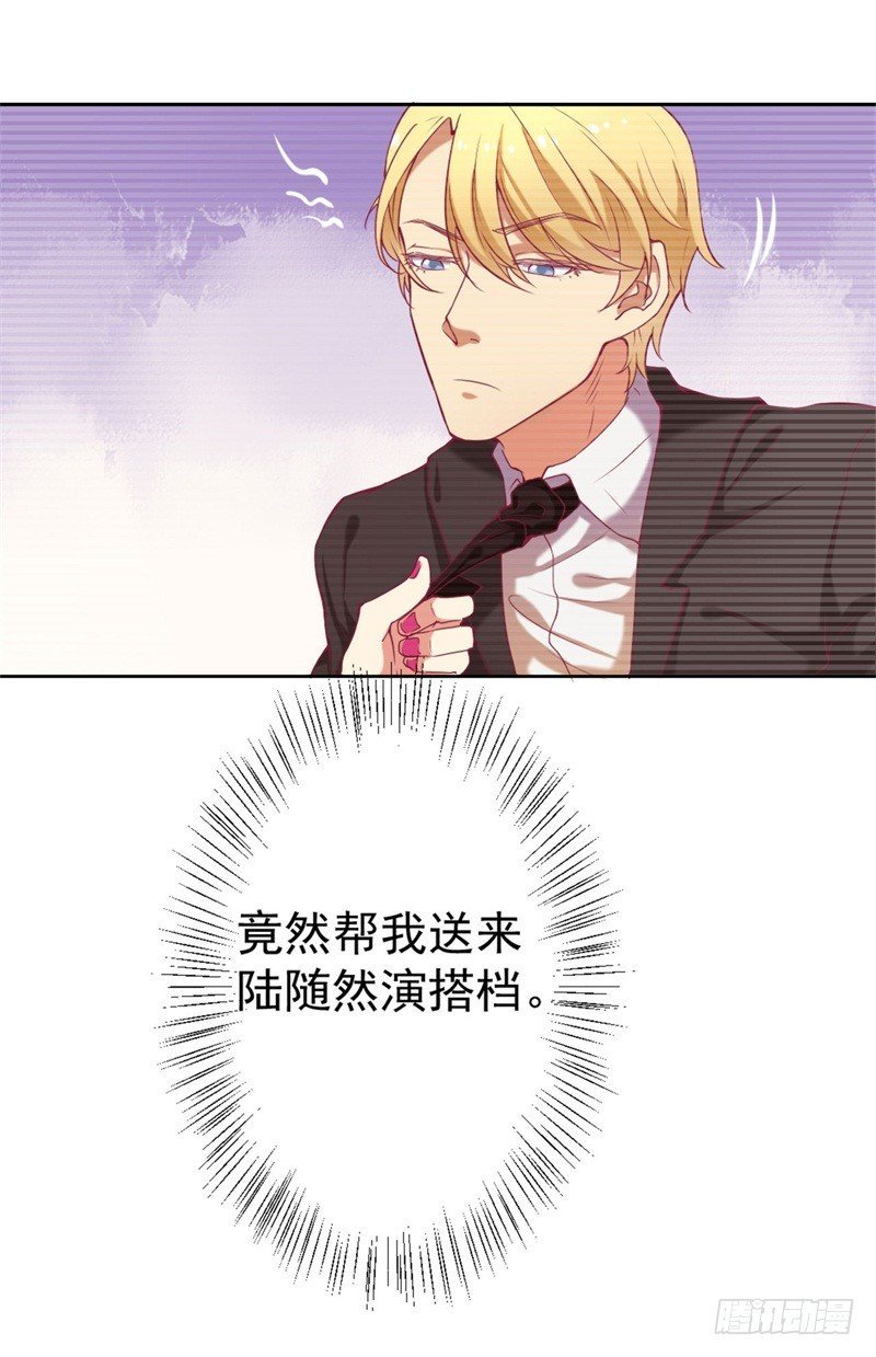 第3话 有仇绝不过夜半