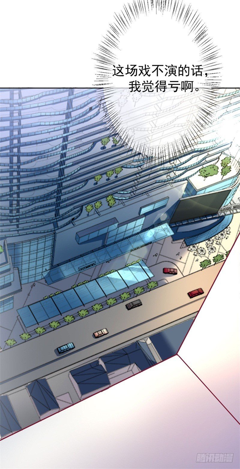 第3话 有仇绝不过夜半