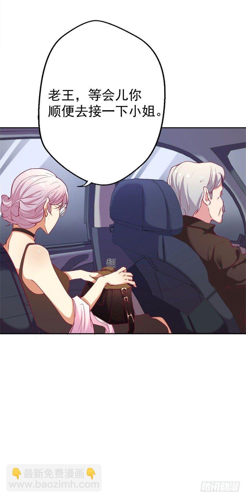 第3话 有仇绝不过夜半