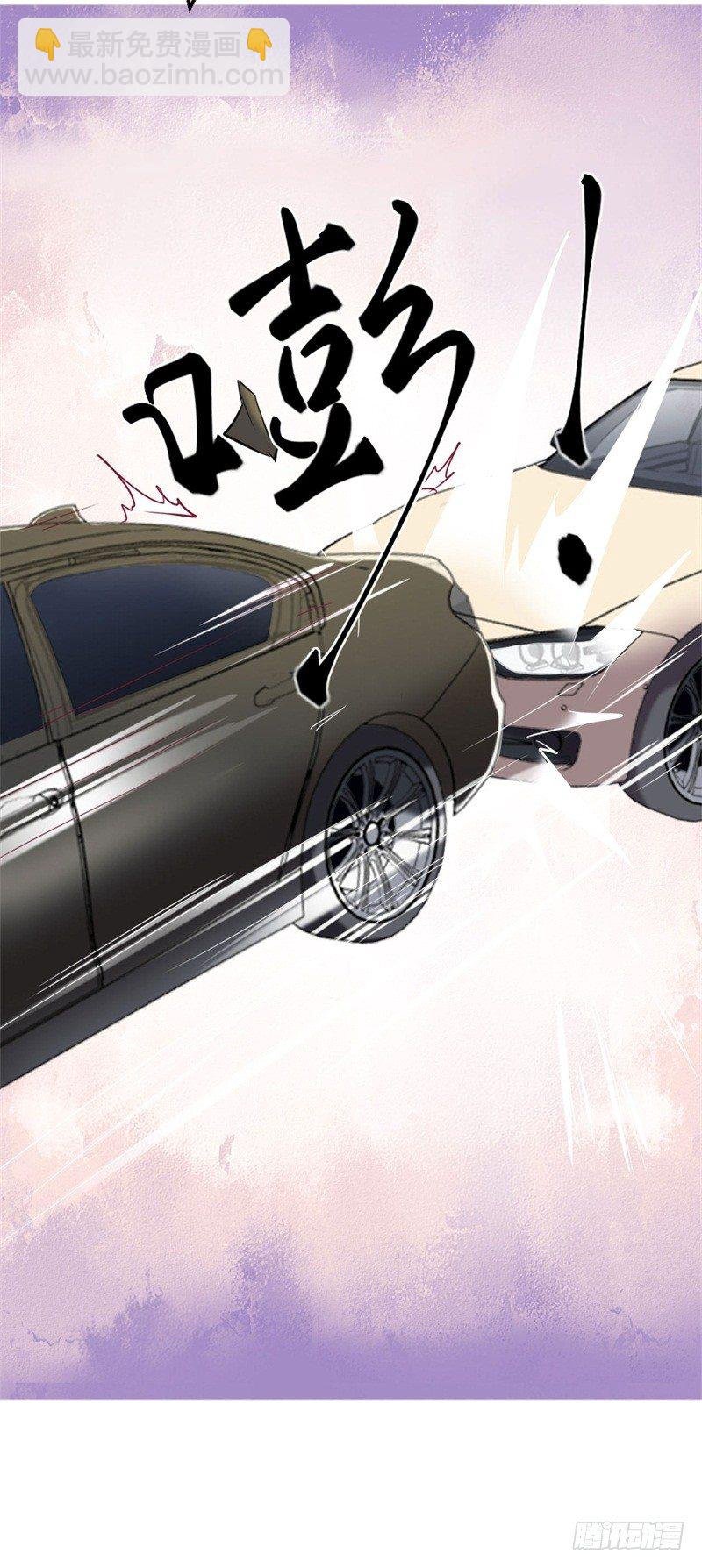 第3话 有仇绝不过夜半
