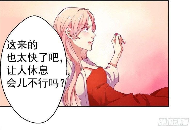 第3话 有仇绝不过夜半