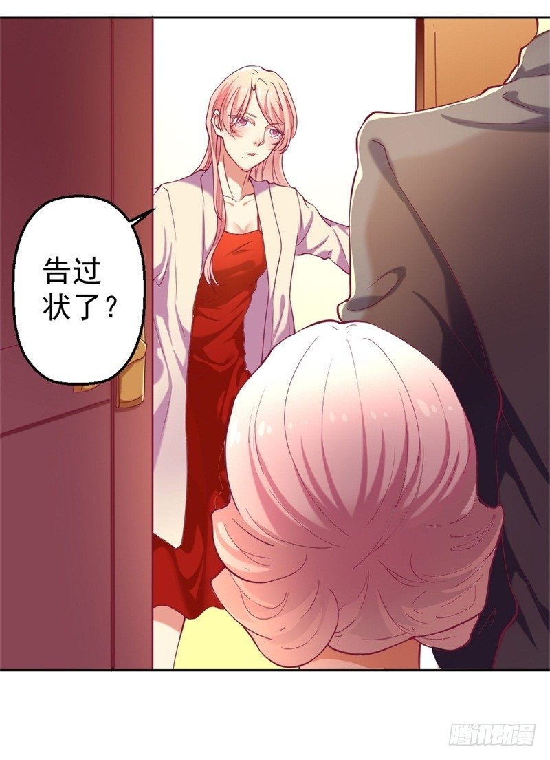 第3话 有仇绝不过夜半