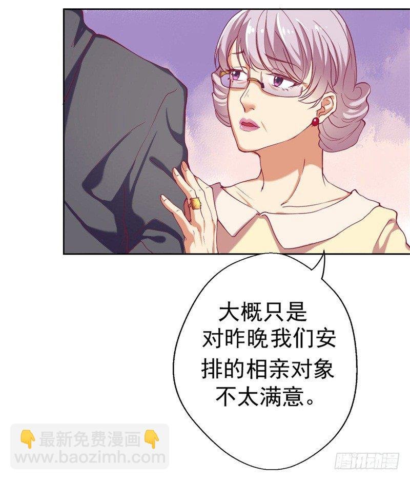 第3话 有仇绝不过夜半