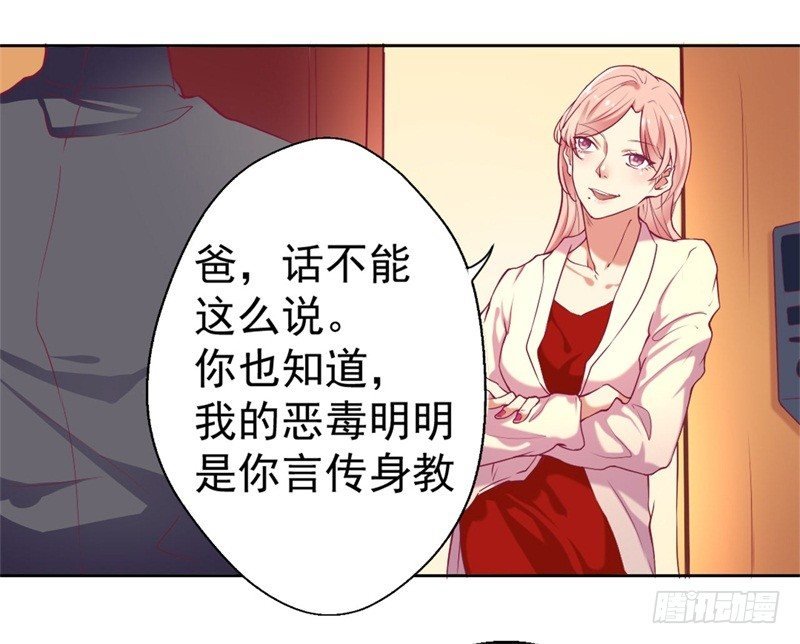 第3话 有仇绝不过夜半