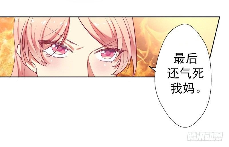 第3话 有仇绝不过夜半