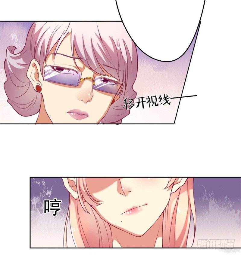 第3话 有仇绝不过夜半