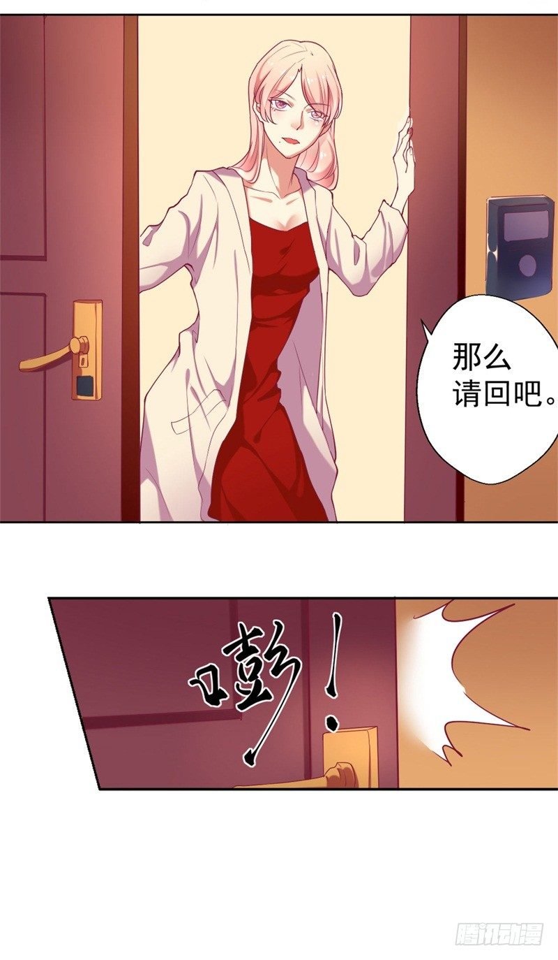 第3话 有仇绝不过夜半