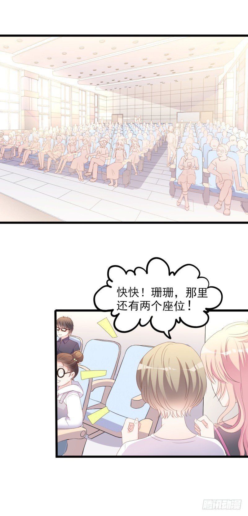 第39话 婊气与圣母齐高