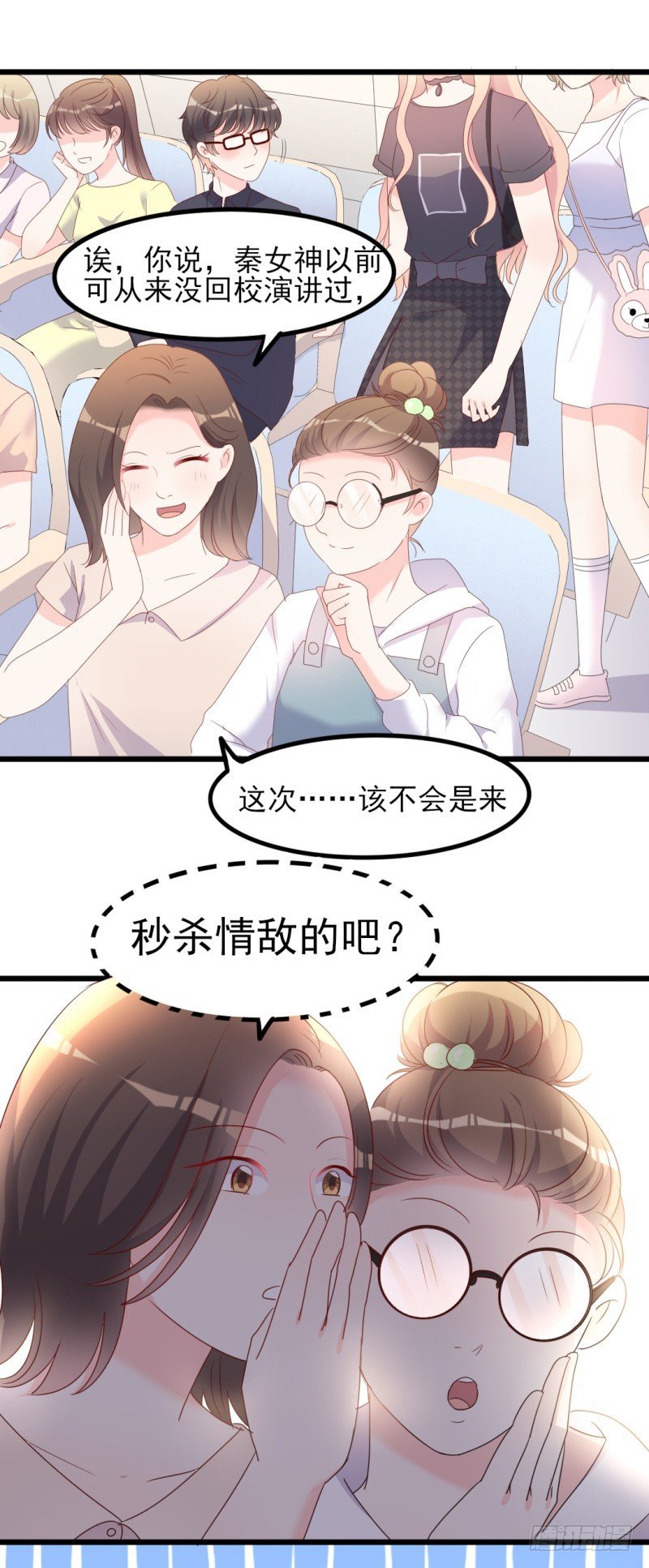 第39话 婊气与圣母齐高