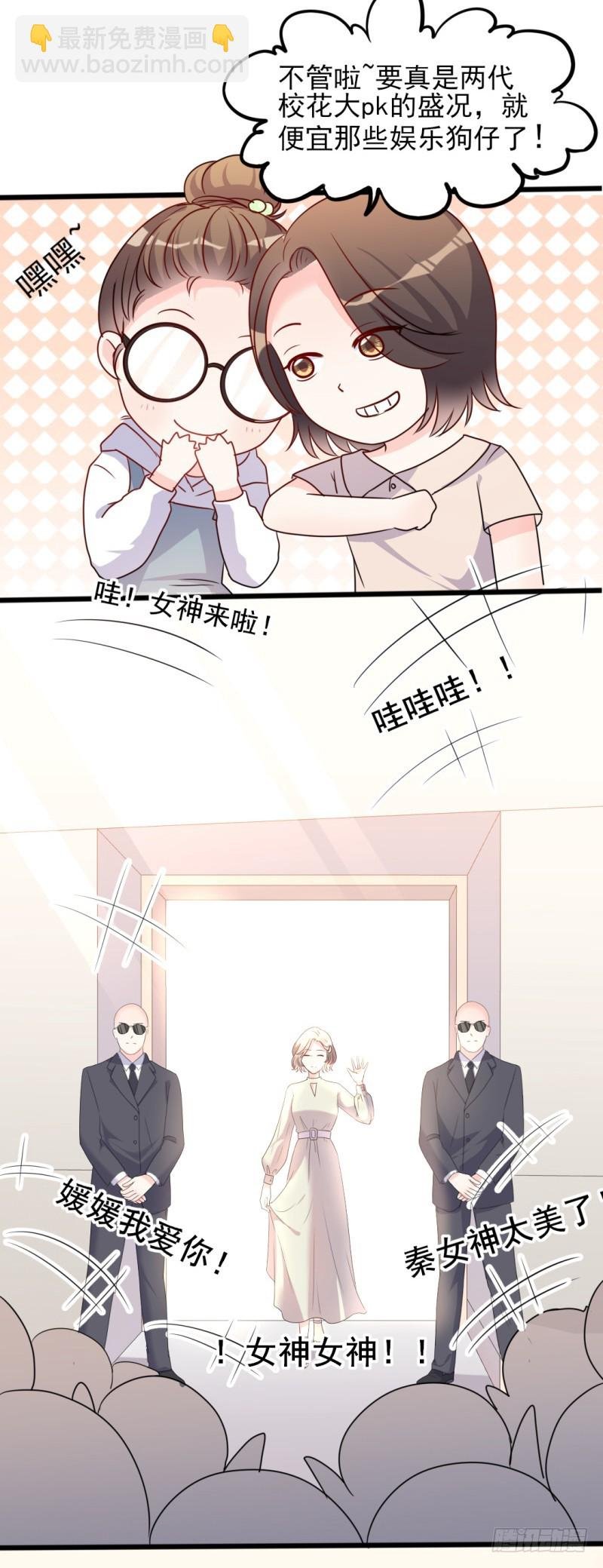 第39话 婊气与圣母齐高