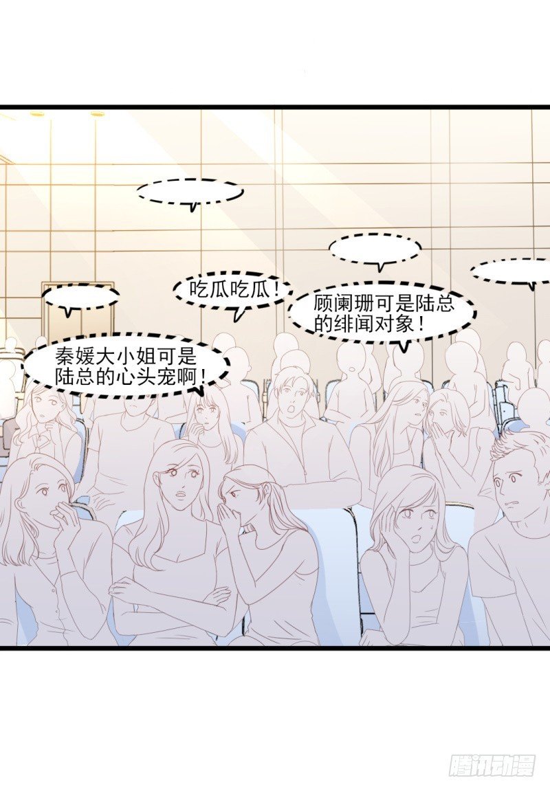 第39话 婊气与圣母齐高