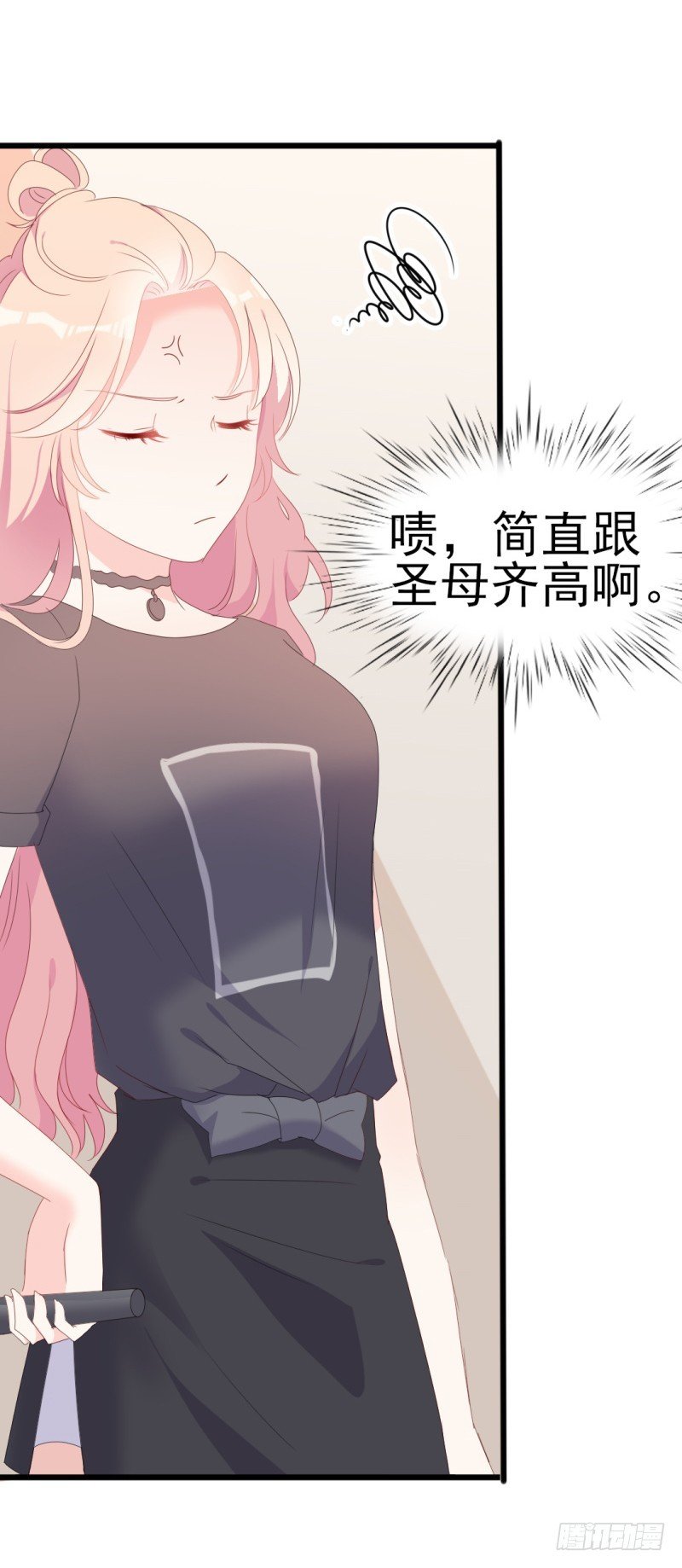 第39话 婊气与圣母齐高