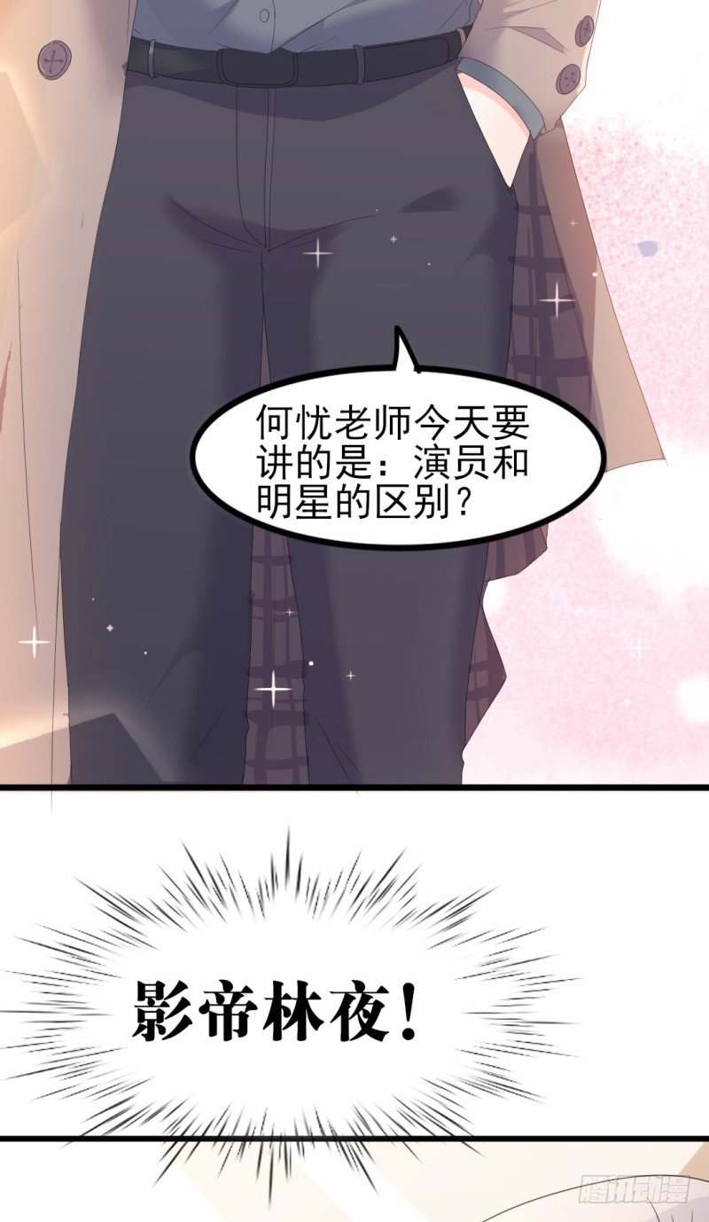 第39话 婊气与圣母齐高