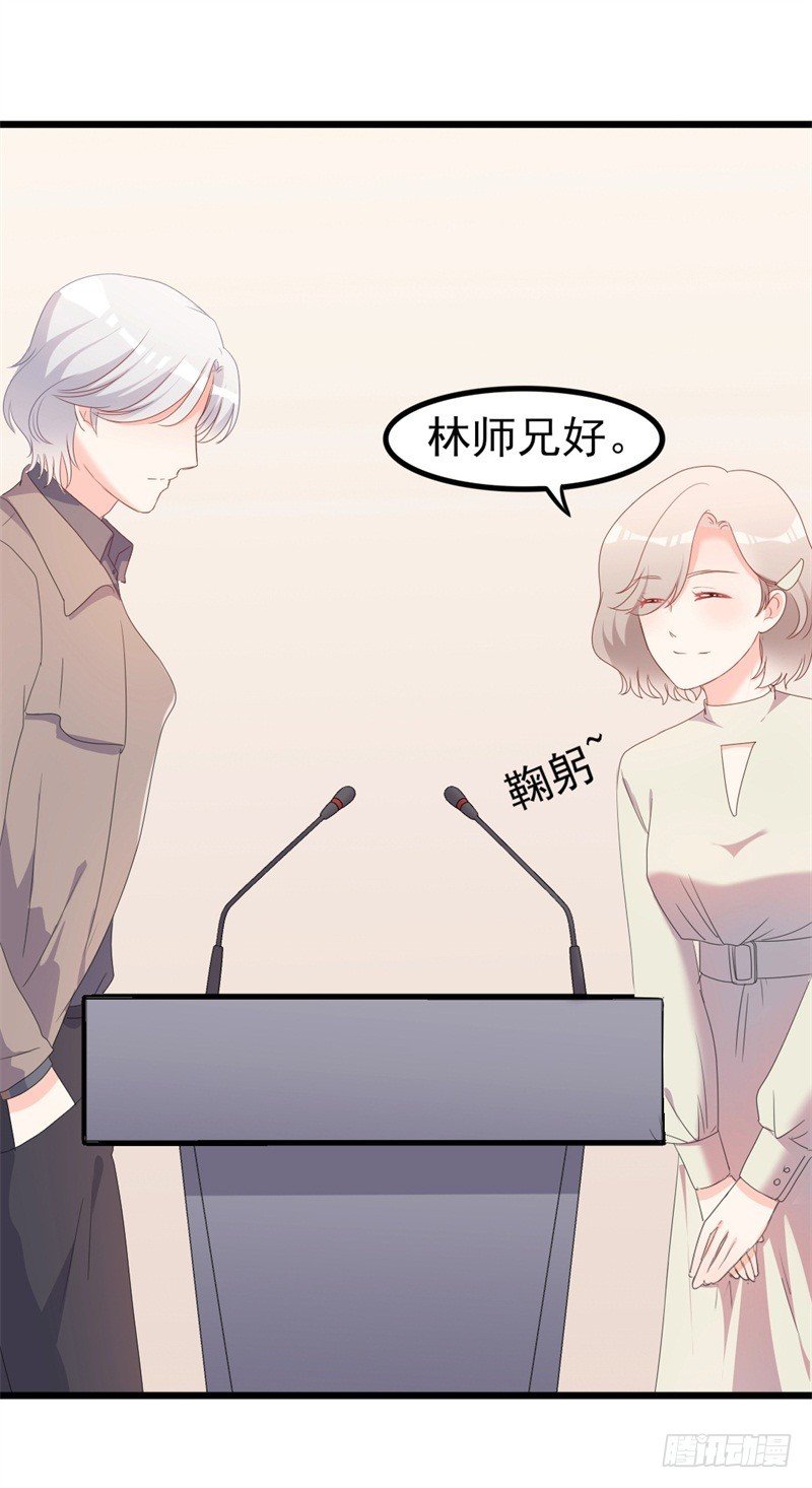 第40话 陆先生会心疼吗？