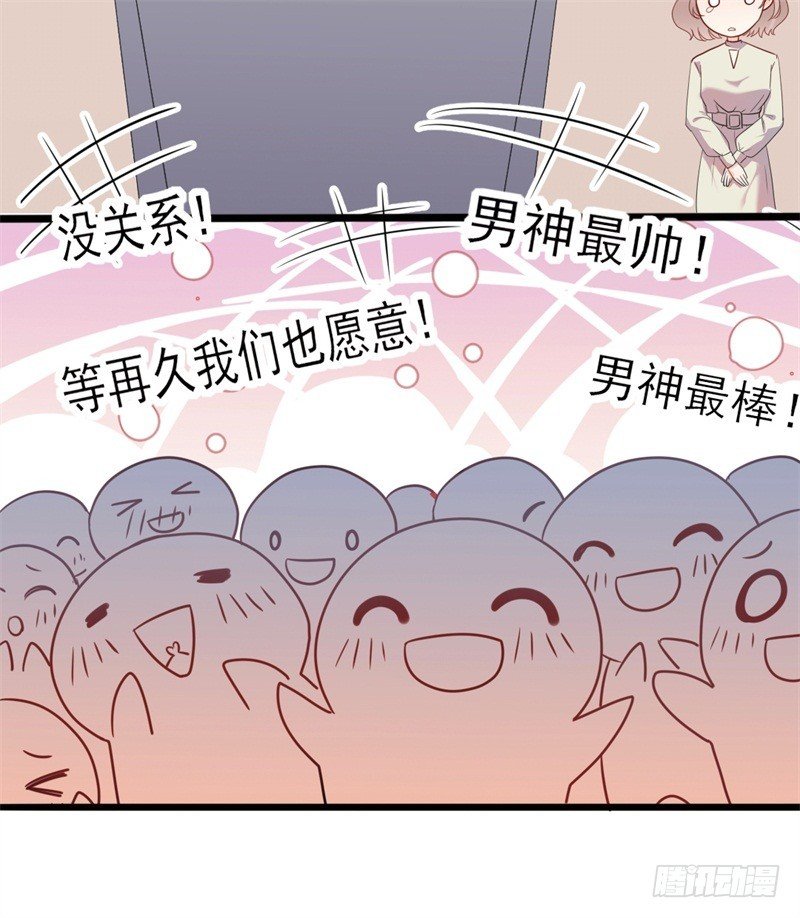 第40话 陆先生会心疼吗？