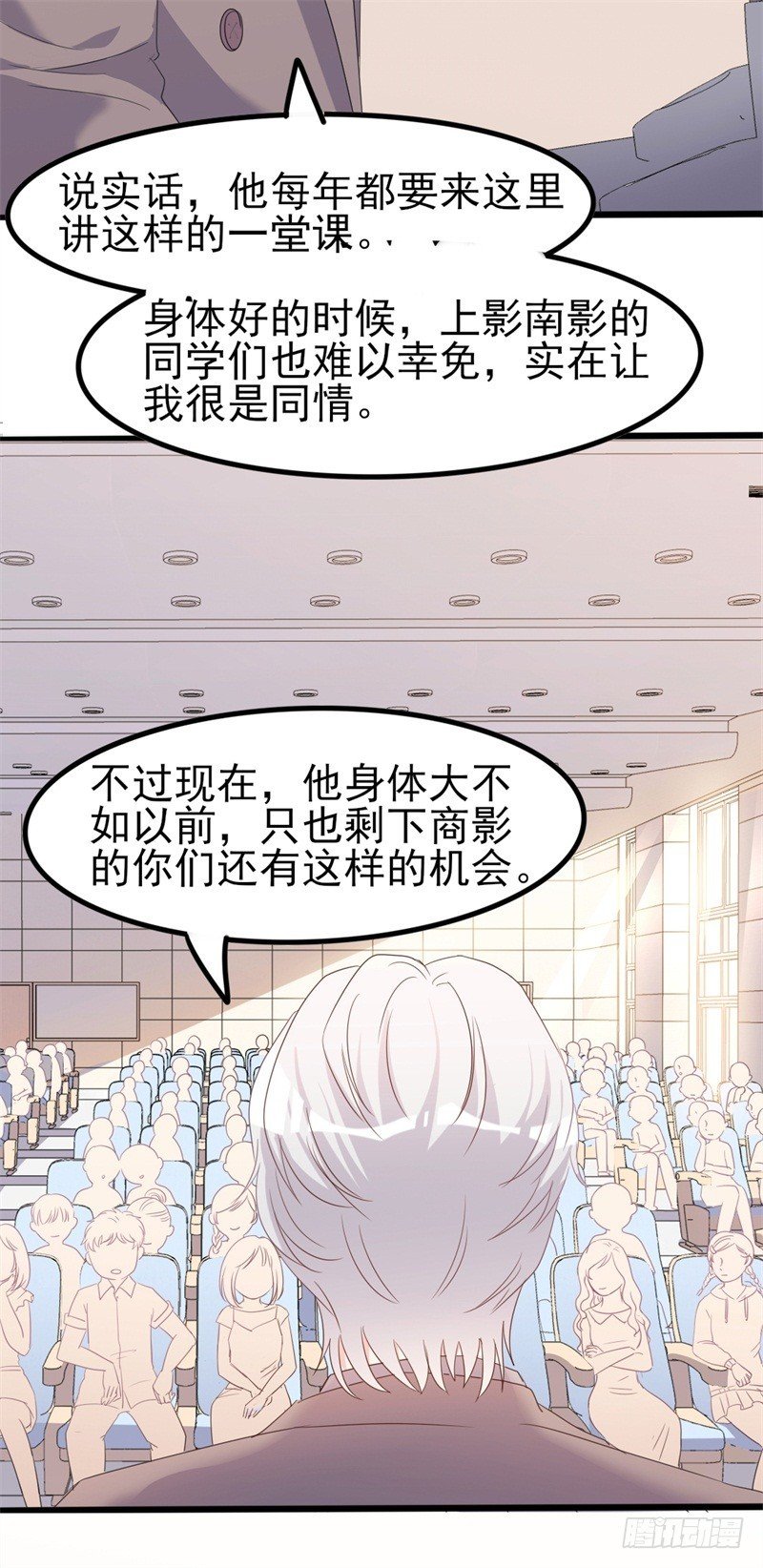 第40话 陆先生会心疼吗？