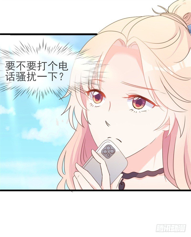 第40话 陆先生会心疼吗？