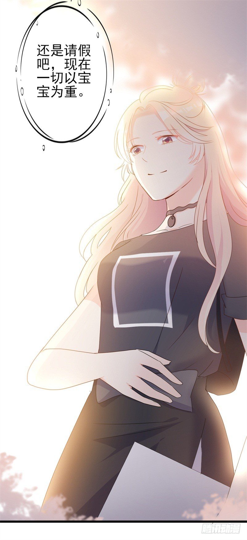 第41话 陆先生想我了？