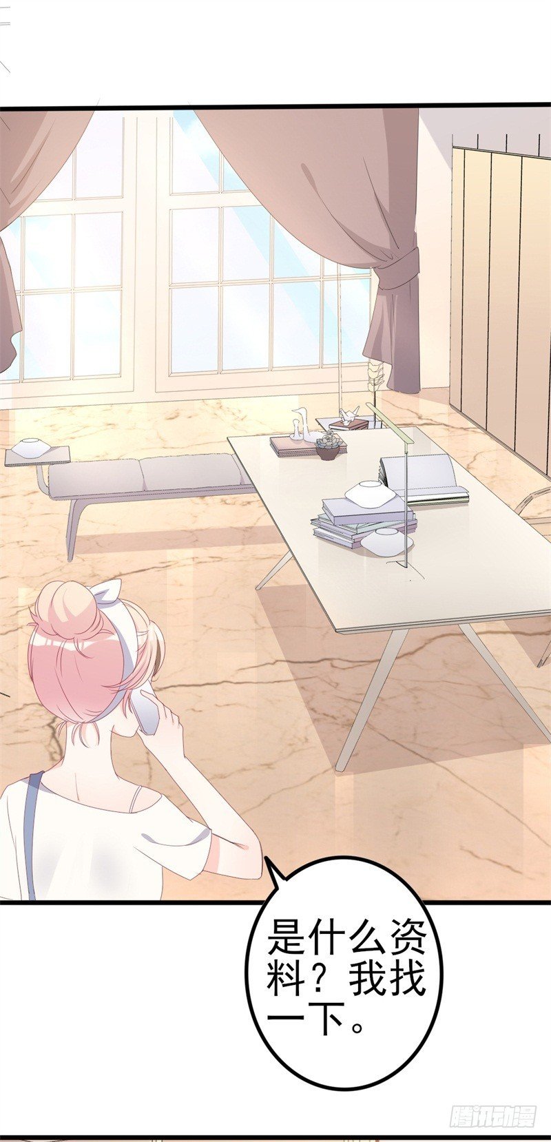 第41话 陆先生想我了？