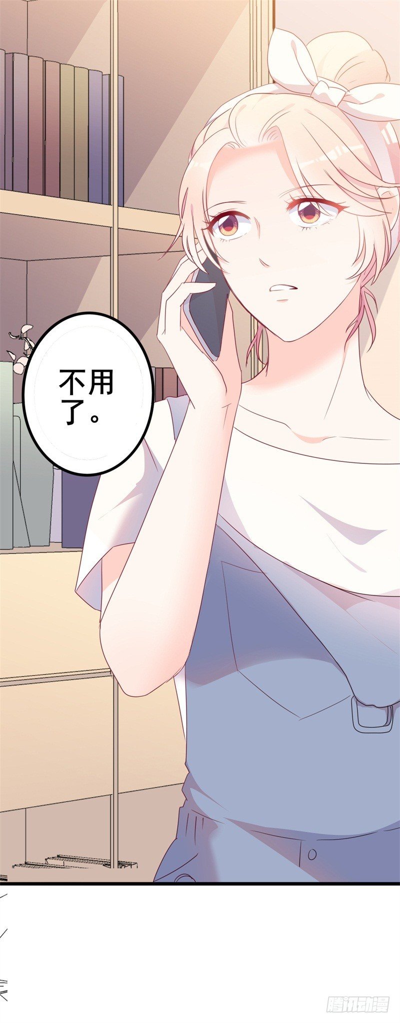 第41话 陆先生想我了？