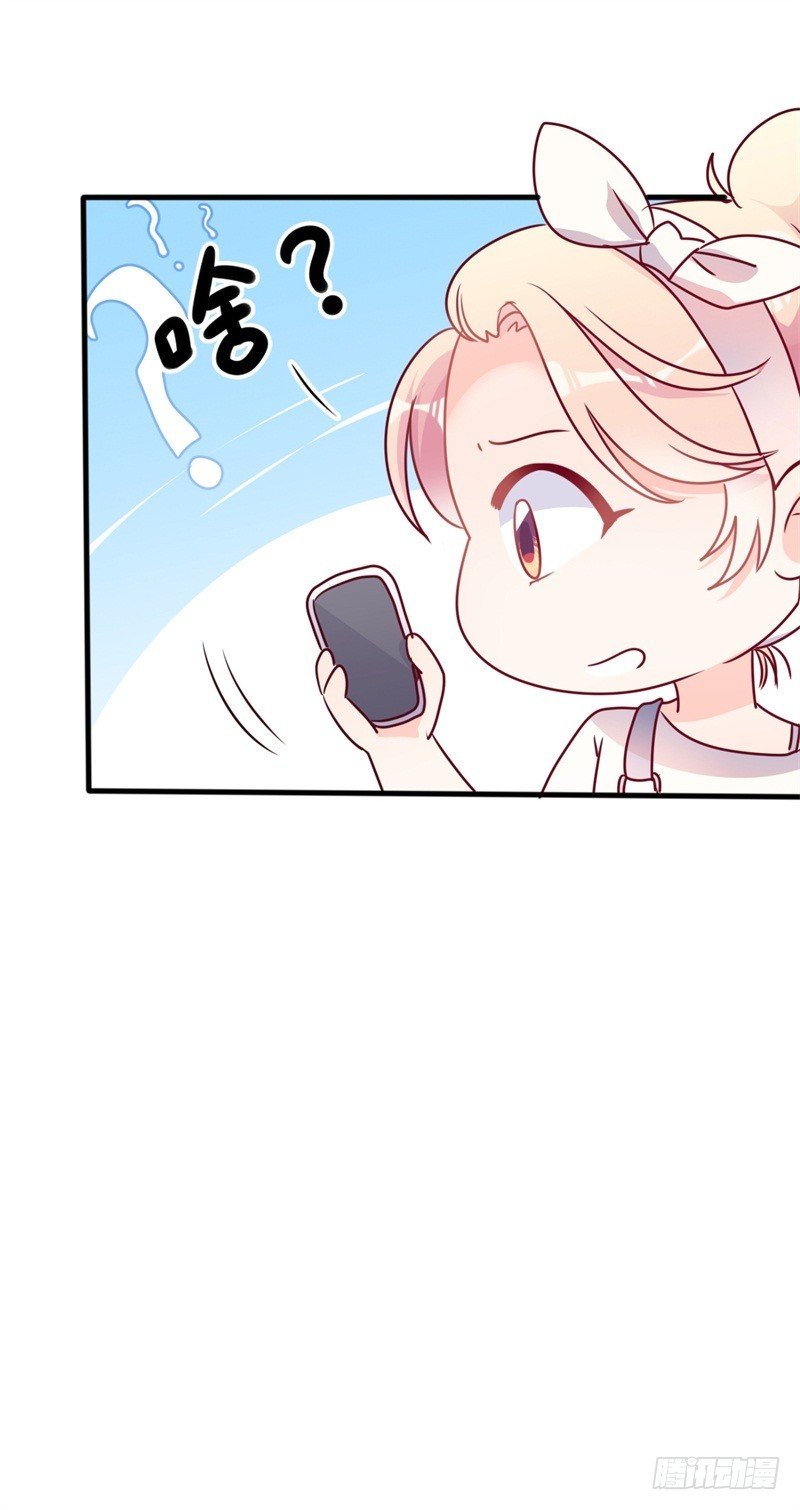 第41话 陆先生想我了？