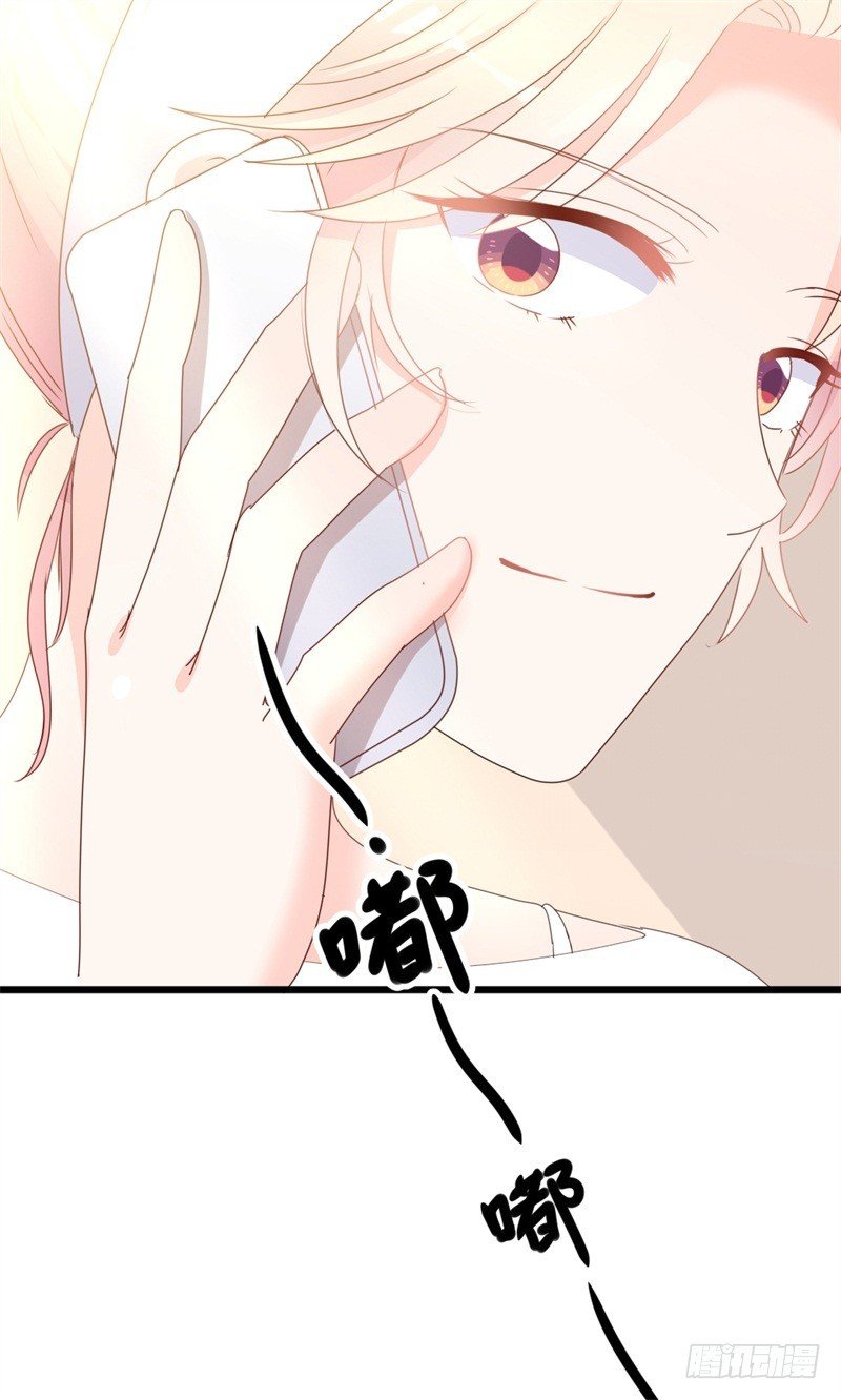 第41话 陆先生想我了？