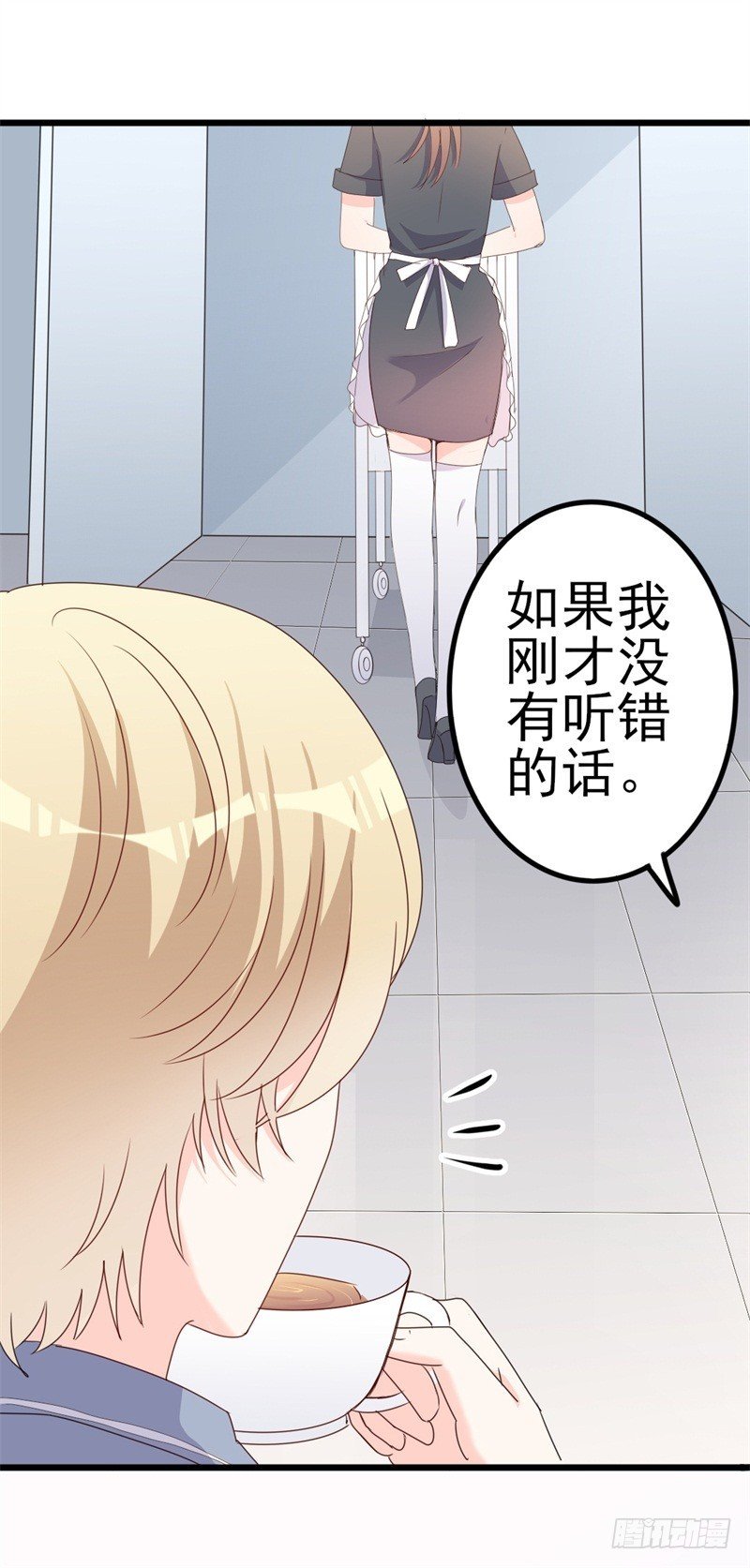 第41话 陆先生想我了？