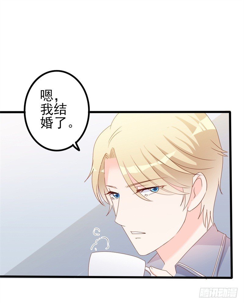 第41话 陆先生想我了？