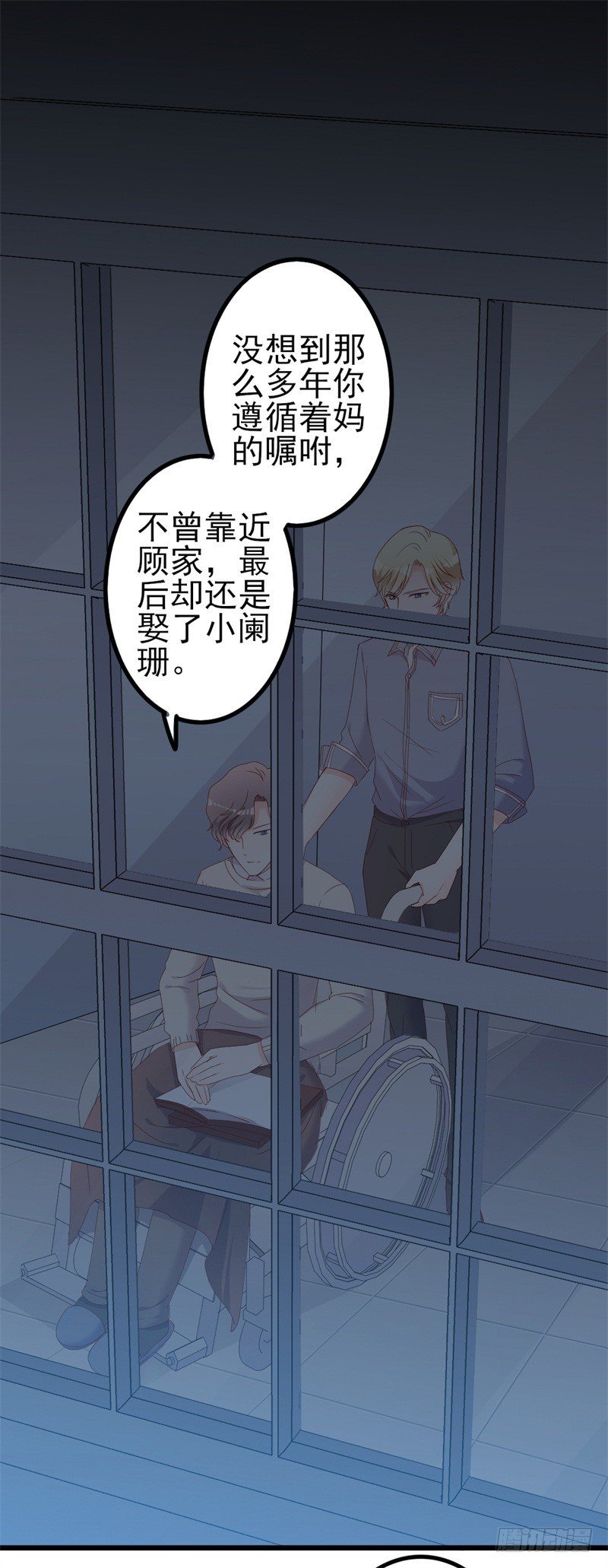 第42话 你现在让我有表演灵感