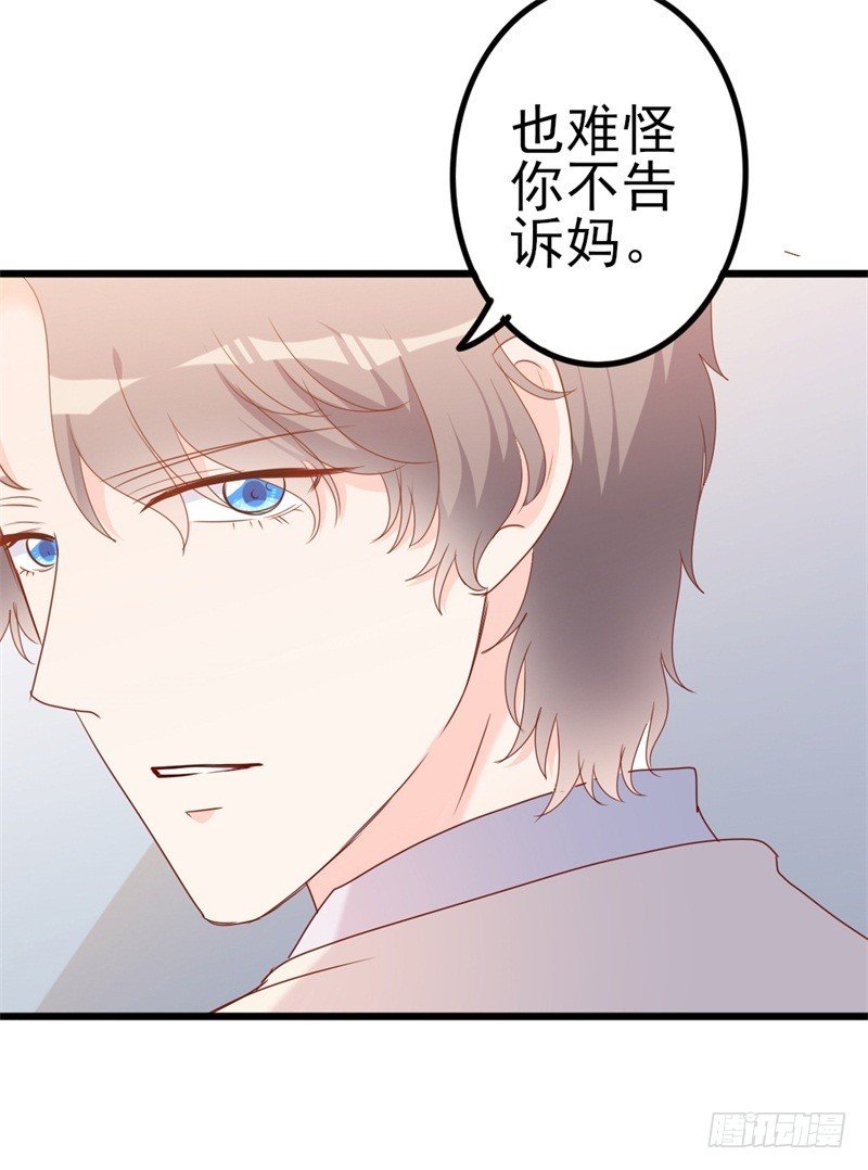 第42话 你现在让我有表演灵感