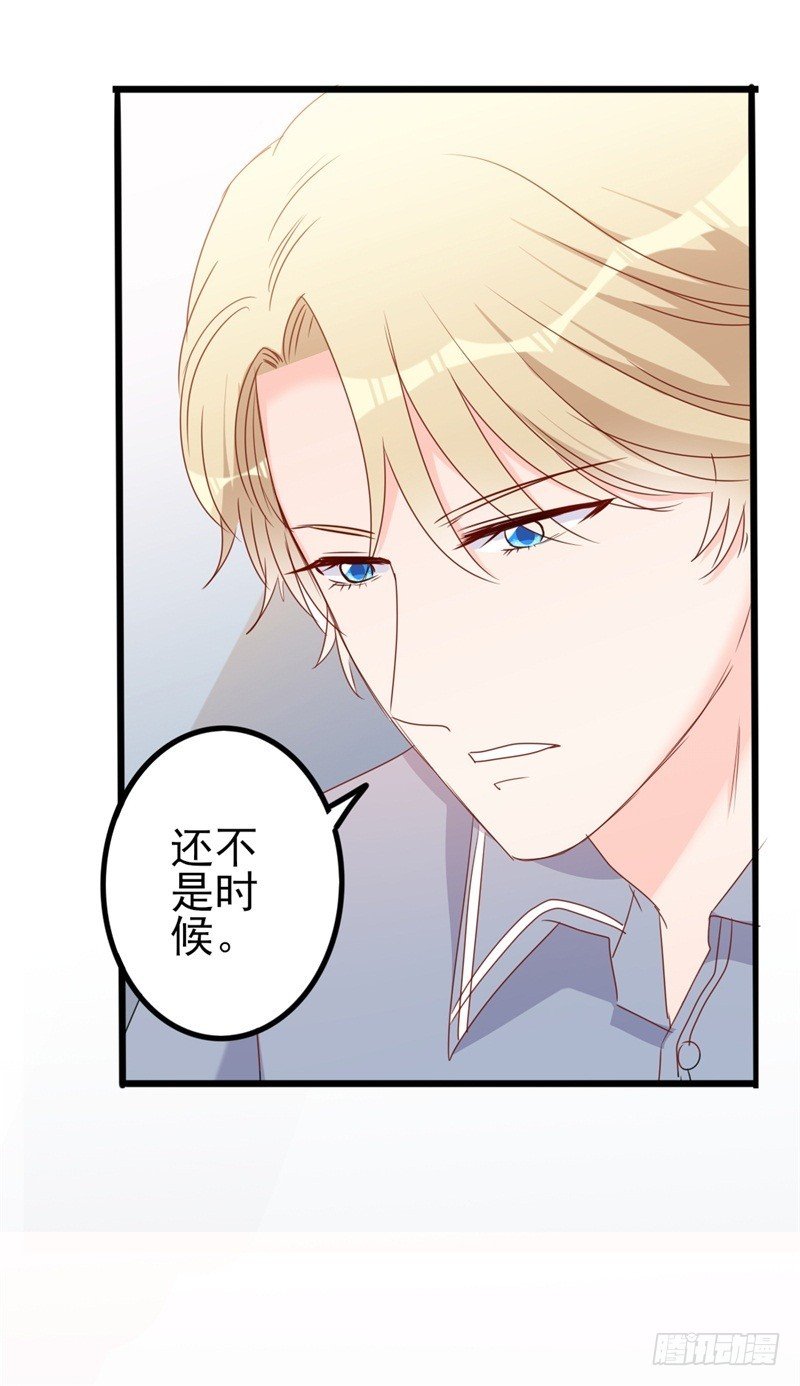 第42话 你现在让我有表演灵感
