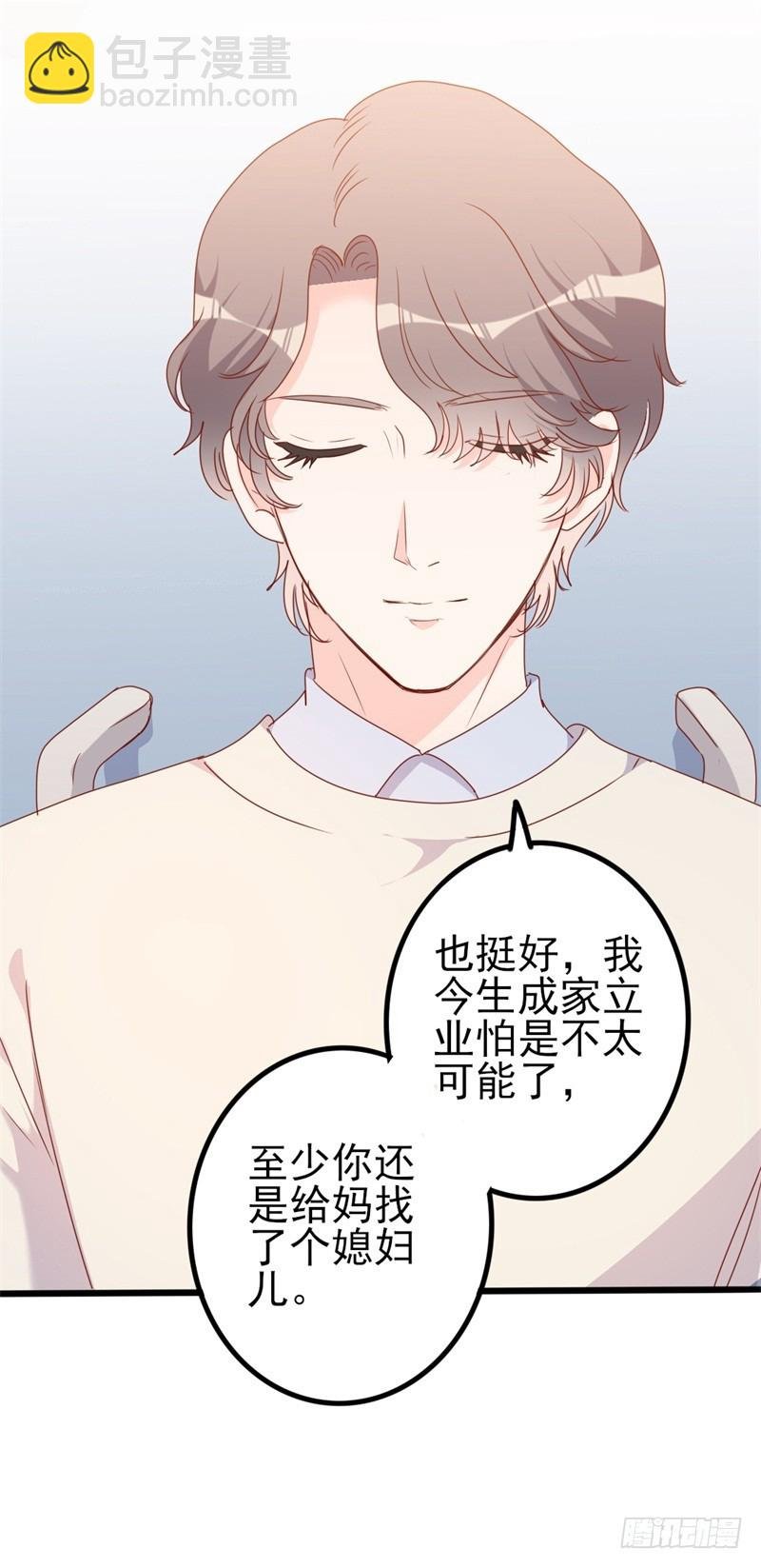 第42话 你现在让我有表演灵感