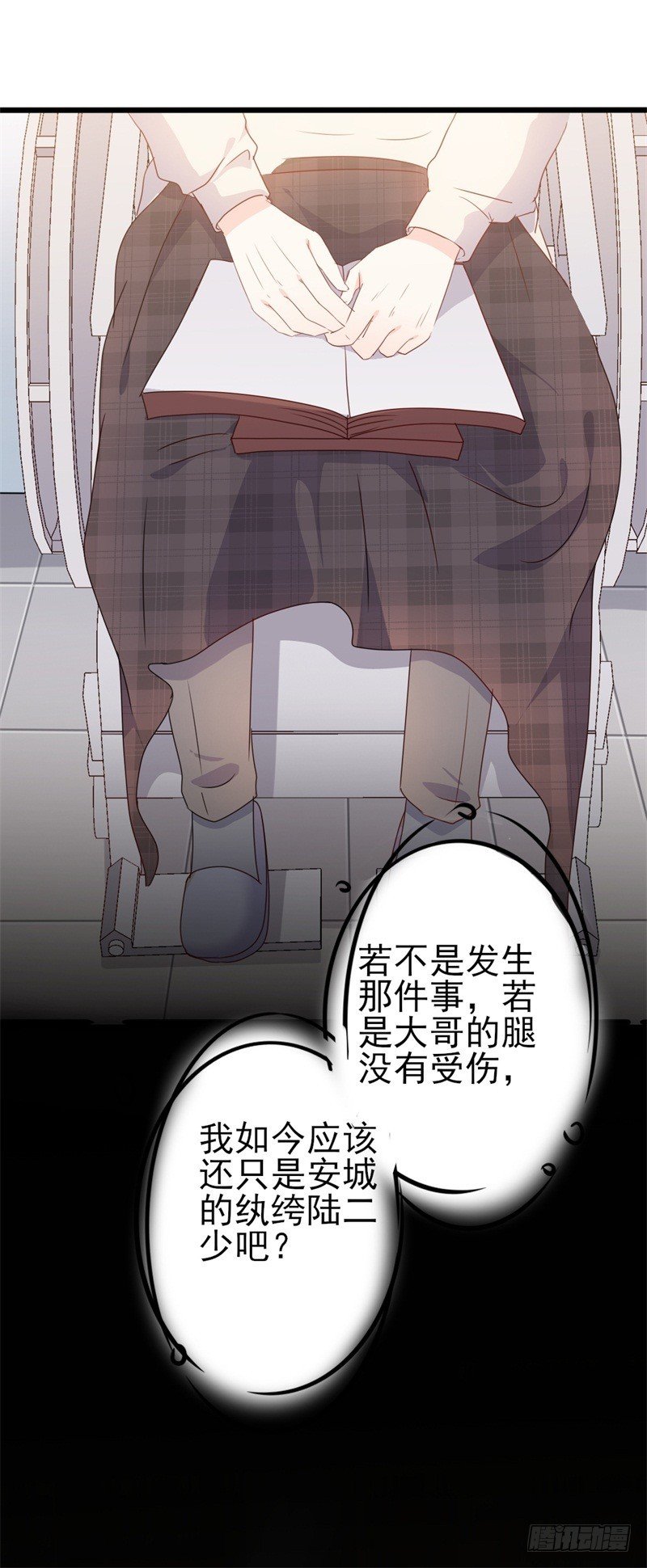 第42话 你现在让我有表演灵感