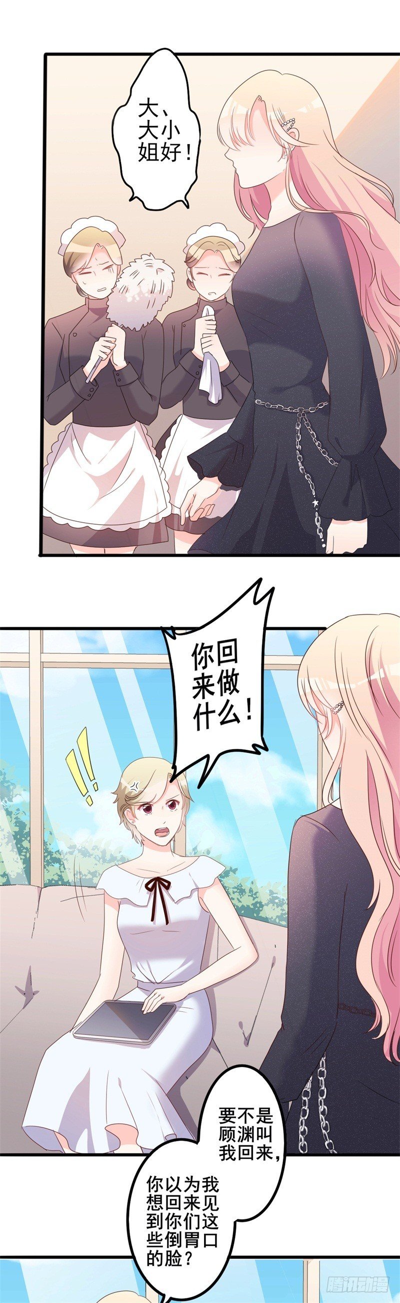 第42话 你现在让我有表演灵感
