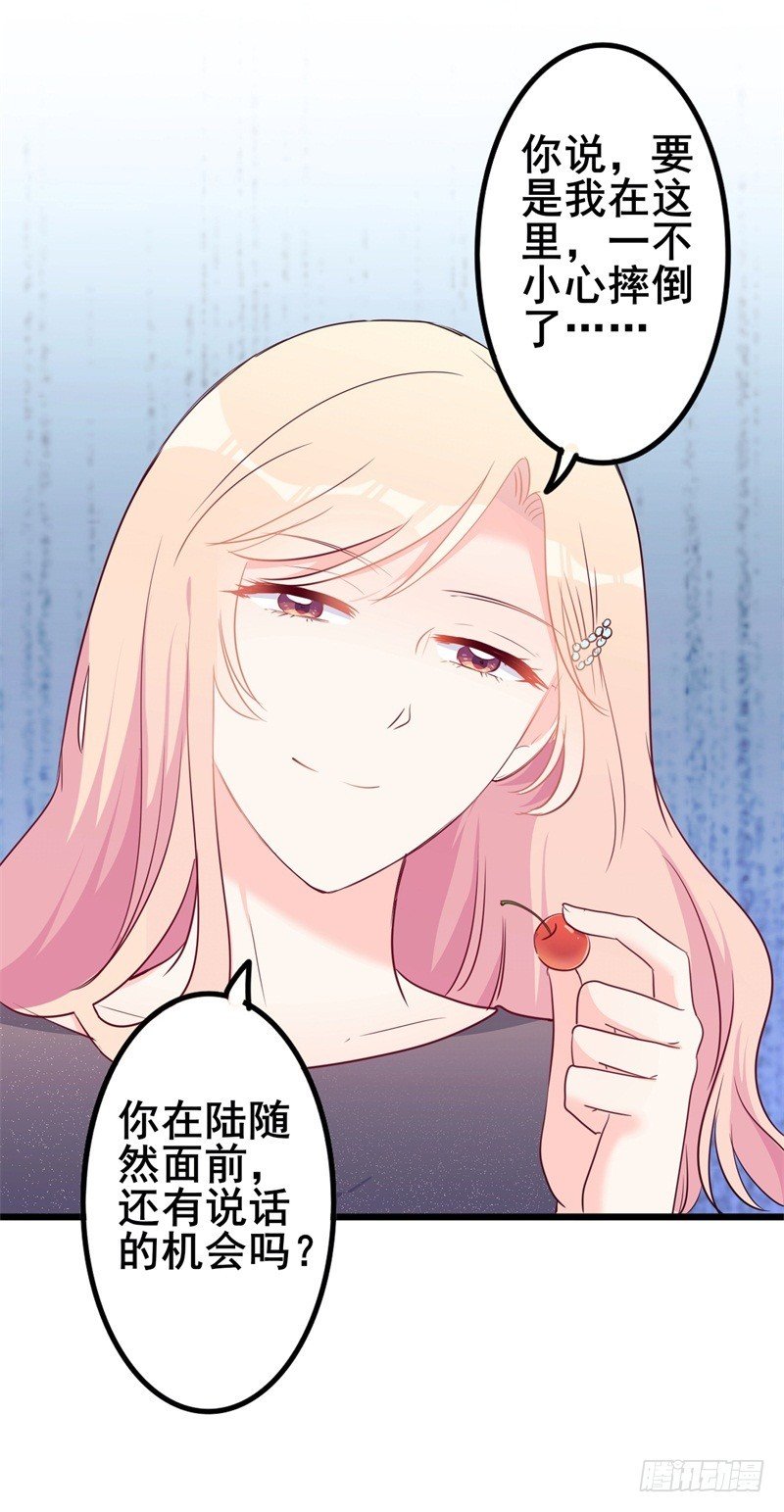 第42话 你现在让我有表演灵感