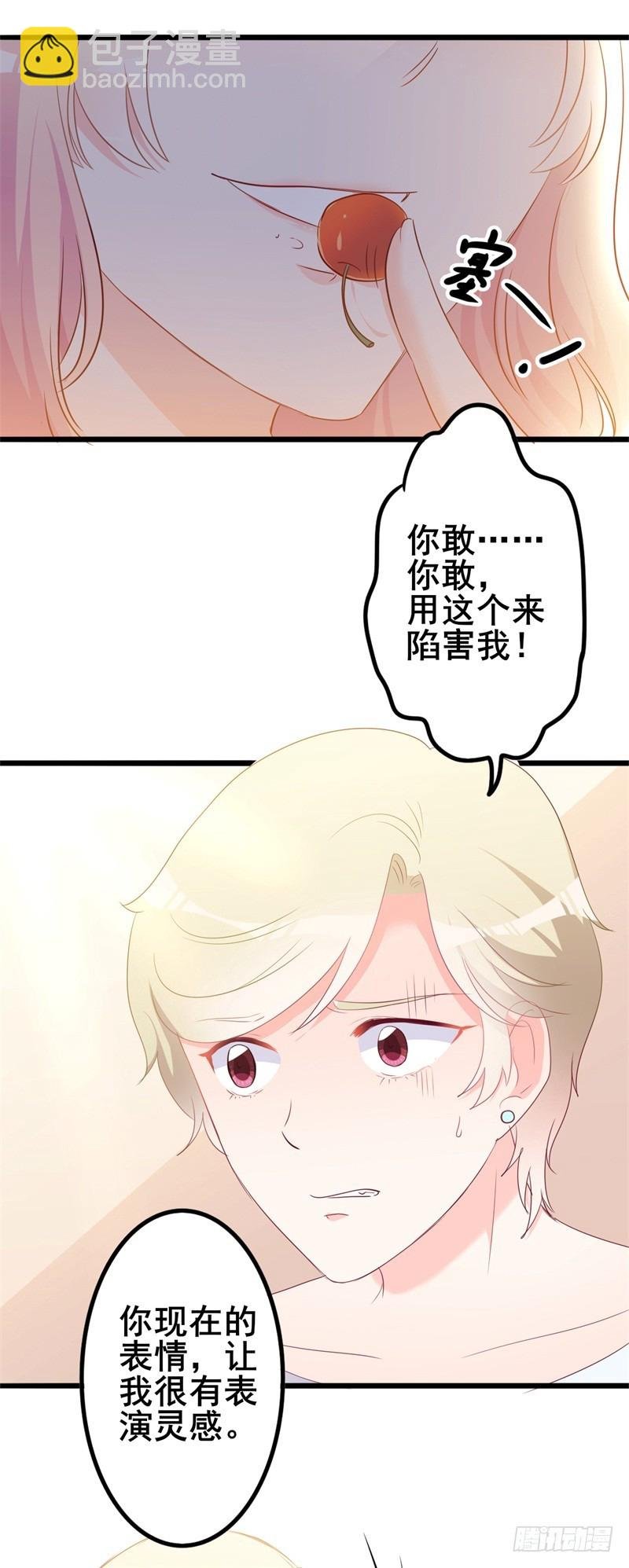 第42话 你现在让我有表演灵感