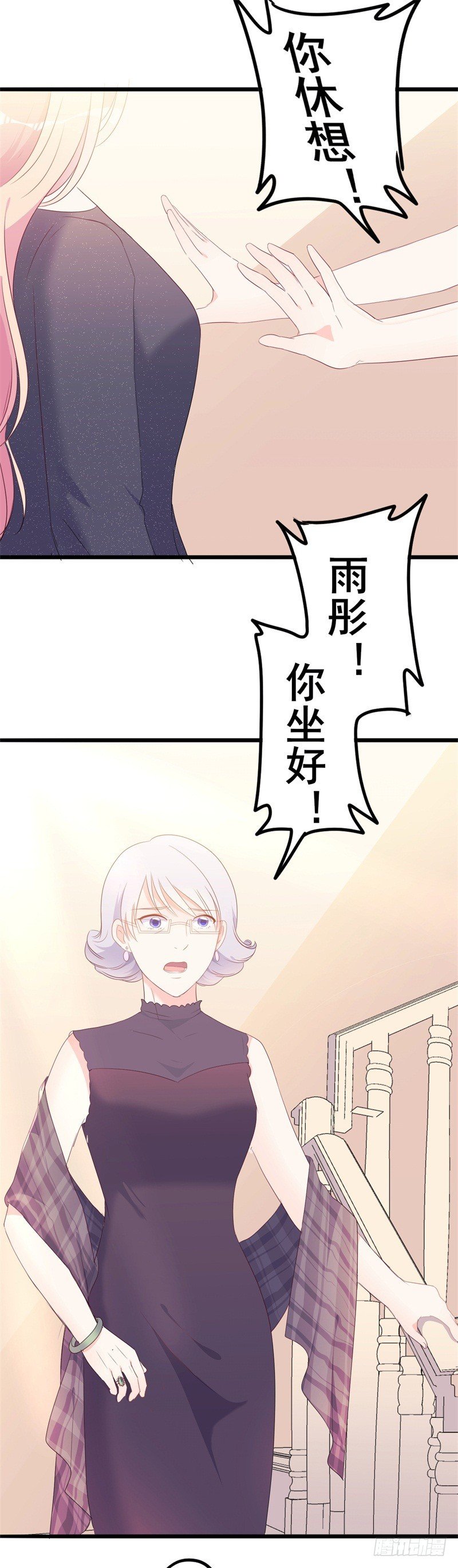 第42话 你现在让我有表演灵感