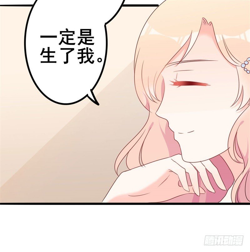第43话 你欠我顾家的