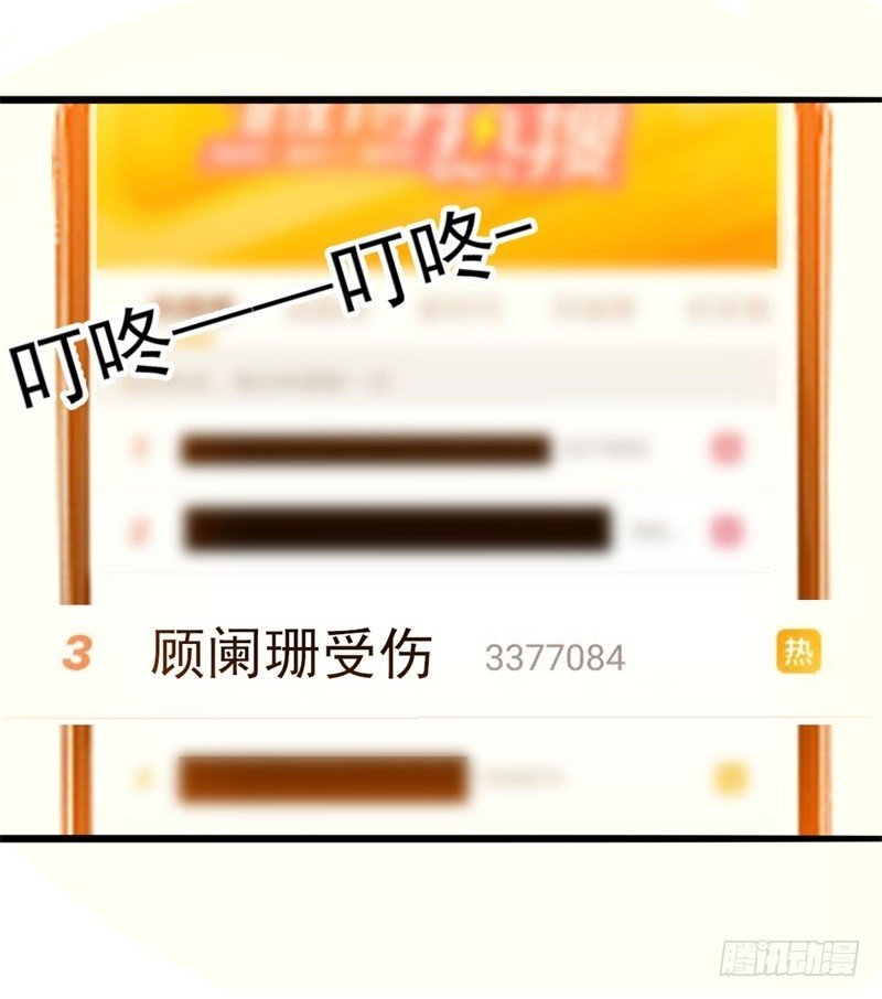第43话 你欠我顾家的