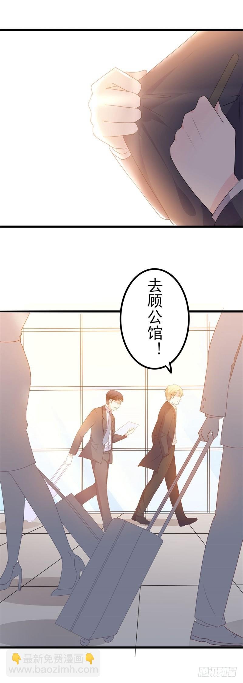第43话 你欠我顾家的