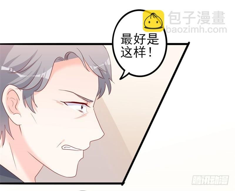 第43话 你欠我顾家的
