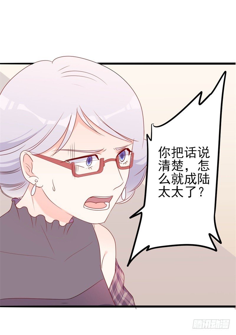 第43话 你欠我顾家的