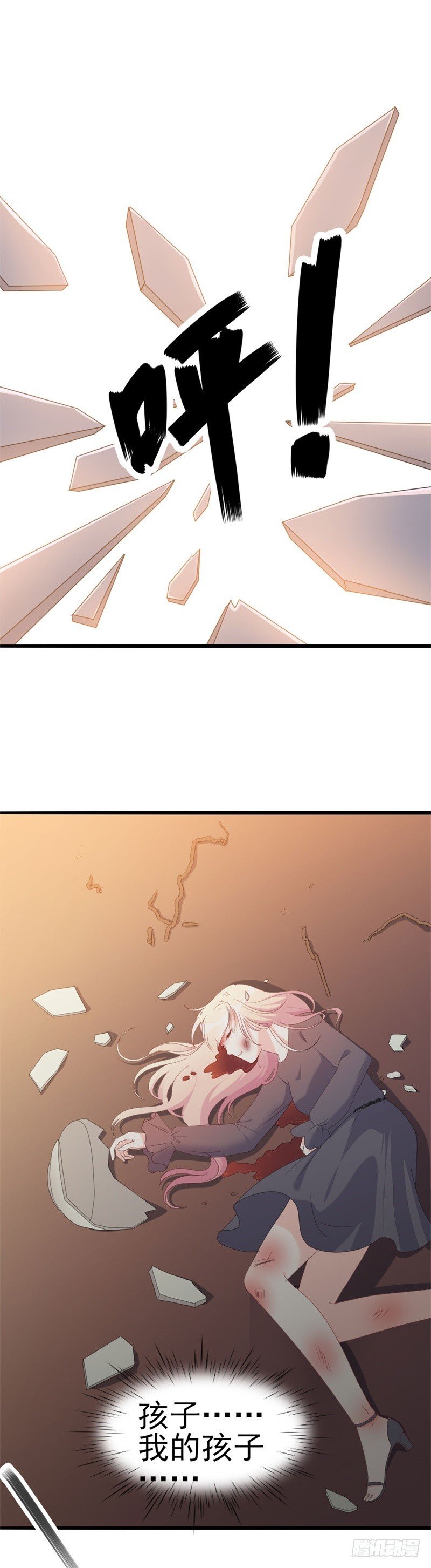 第44话 你真的爱上她了吗