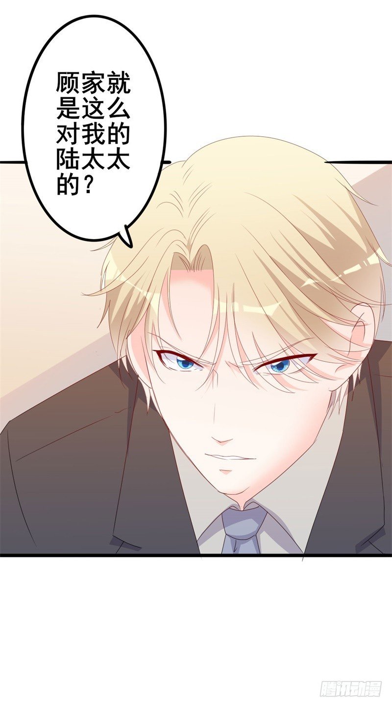第44话 你真的爱上她了吗