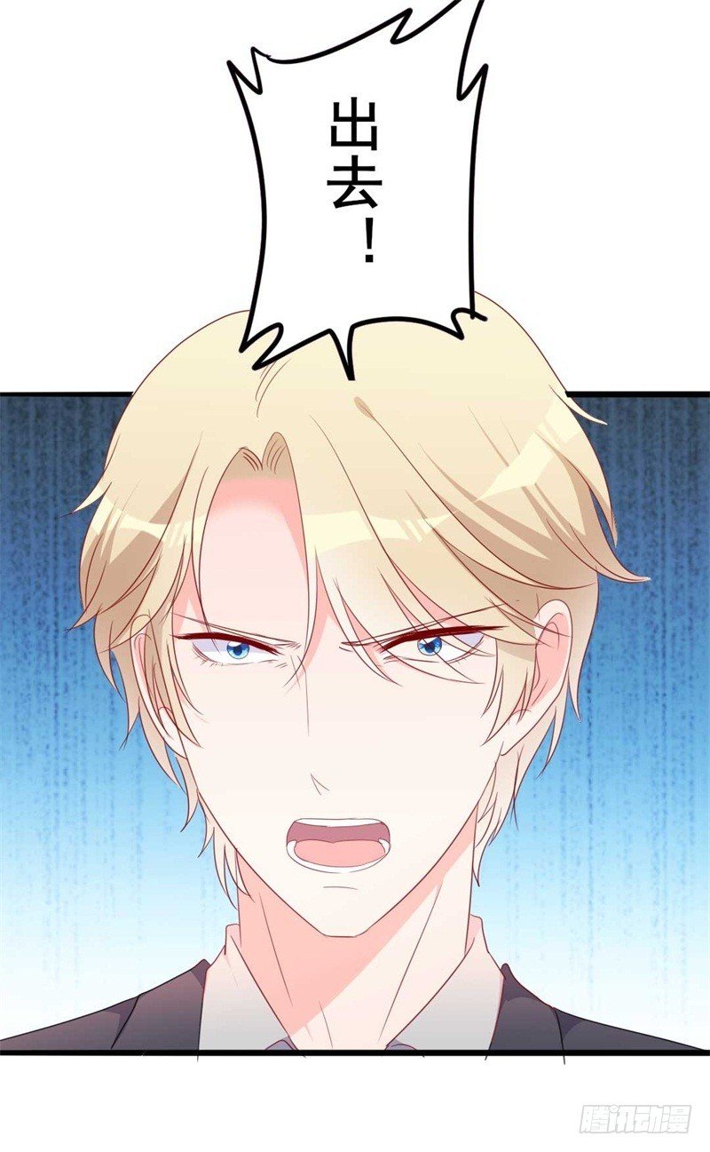 第45话 假怀孕