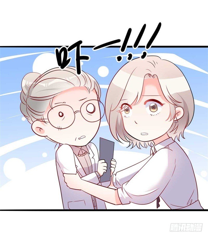 第45话 假怀孕